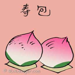 寿包 longevity bun