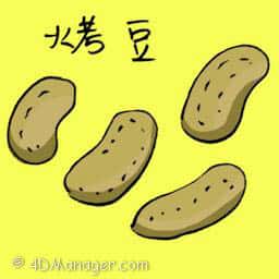 烤豆 baked bean
