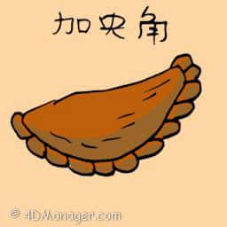 加央角 kaya puff