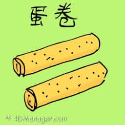 蛋卷 chinese egg roll