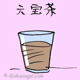 六宝茶 chinese herbal tea