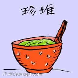 珍堆 cendol
