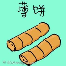 薄饼 chinese tortilla