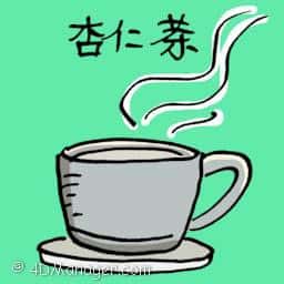 杏仁茶 almond tea