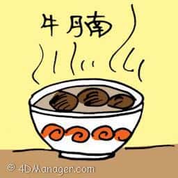 牛腩 sirloin noodle