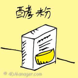 酵粉 yeast powder