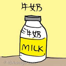 牛奶 cow milk