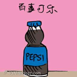 百事可乐 pepsi cola