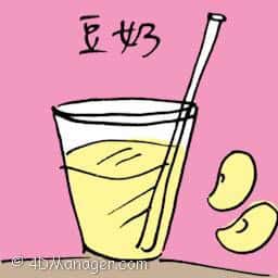 豆奶 soya bean drink