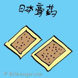 日本膏药 japanese plaster
