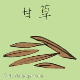 甘草 chinese liquorice