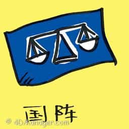 国阵 barisan national,BN