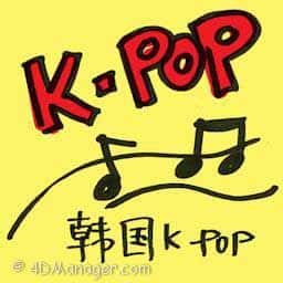 韩国 k pop k pop