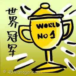 世界冠军 world champion