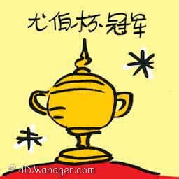 尤伯杯冠军 uber cup champion