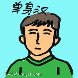 单身汉 bachelor