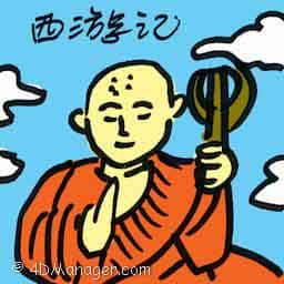 西游记 journey to the west