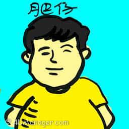 胖子 fat boy