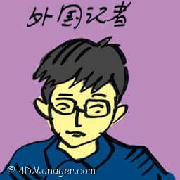 外国记者 foreign journalist