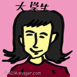大学生 university student