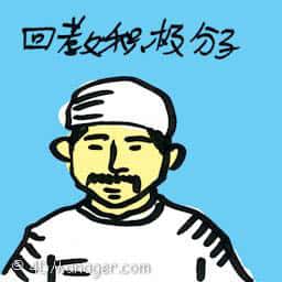 回教积极分子 islamic activists