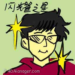 闪耀之星 stars to shine