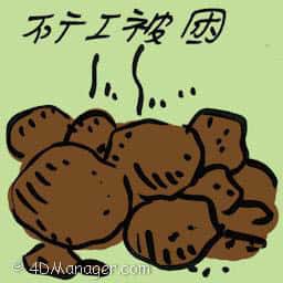 矿工被困 trapped miners