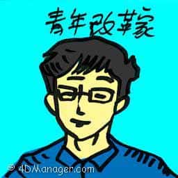 青年改革家 young innovators
