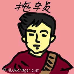 拖车员 trailer operator