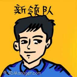 新领队 new football manager