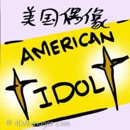 美国偶像 american idol