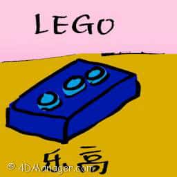 乐高 lego