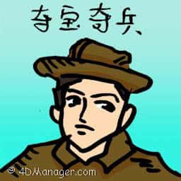 夺宝奇兵 indiana jones