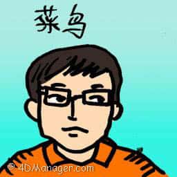 菜鸟 newbie