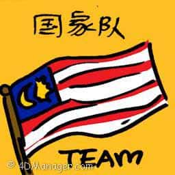 国家队 national team