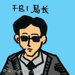 FBI局长 fbi chief