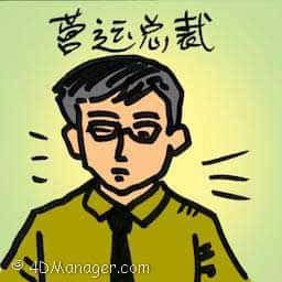 营运总裁 chief operating officer