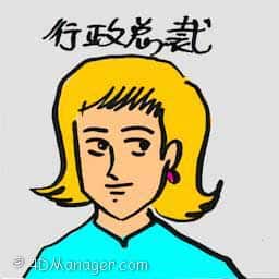 行政总裁 chief executive official