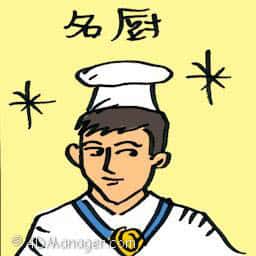 名厨 celebrity chefs