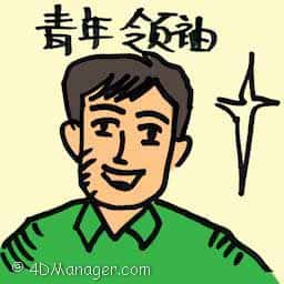 青年领袖 youth leader