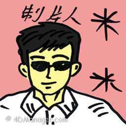 制片人 producer
