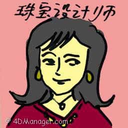 珠宝设计师 jewellery designer