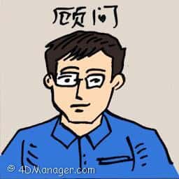 顾问 consultant