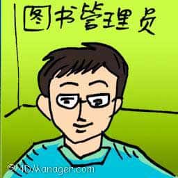 图书管理员 librarian