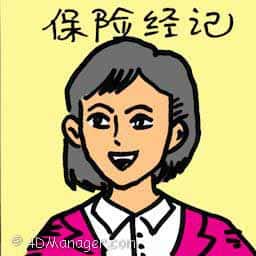 保险经纪 insurance broker