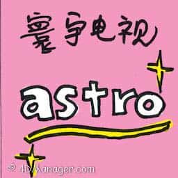 astro astro