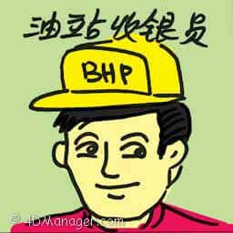 油站收银员 petrol station cashier