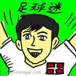 足球迷 football fans