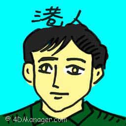 港人 hong kongese