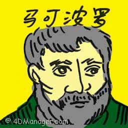 马可波罗 marco polo